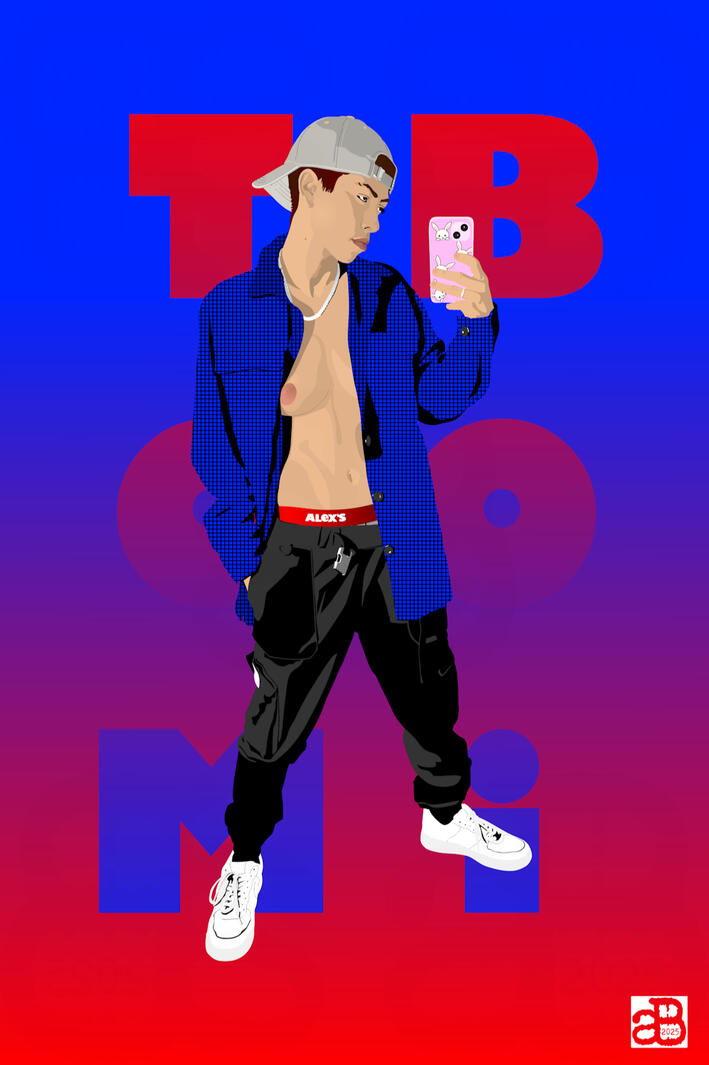 Tomboi